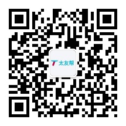 太友帮官方公众号_丽水SEO、网站优化、推广和运营公司